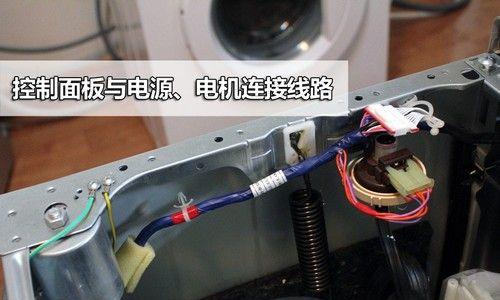 如何维修惠而浦洗衣机ED1（简单）  第1张