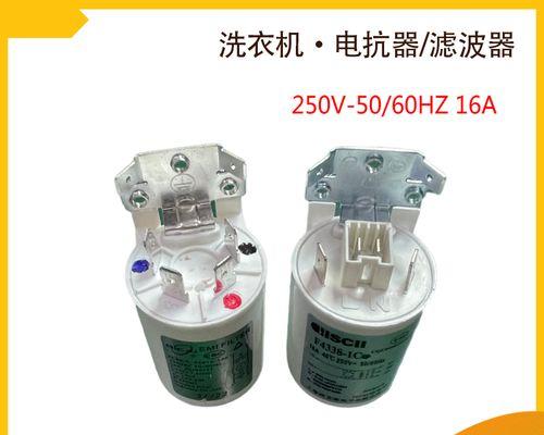 使用滚筒洗衣机UF的注意事项（保证洗衣效果与使用寿命的关键）  第1张