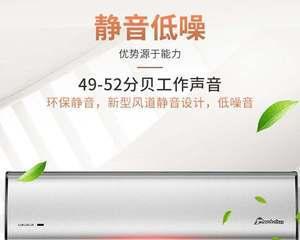 电热风幕机不制热的原因及解决方法（探索电热风幕机不制热的原因及提供解决方案）  第1张
