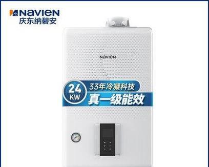 樱花壁挂炉E4故障检修（解析樱花壁挂炉E4故障原因与修复方法）  第1张