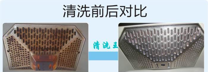 如何正确清洗德宝迪赞尼油烟机（让厨房重拾清新）  第1张