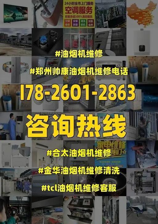 如何正确打开和清洗以格兰仁油烟机（简单易行的清洗方法教程）  第1张