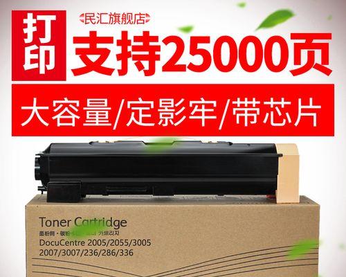 复印机按键掉落进去的应急处理方法（快速解决复印机按键掉落进去的问题）  第1张