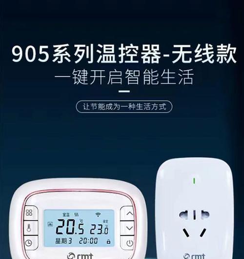 壁挂炉机器温控故障解决方案（排查故障原因）  第1张