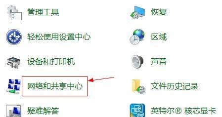 如何解决电脑不能满屏的问题（电脑屏幕显示不全的解决办法）  第1张