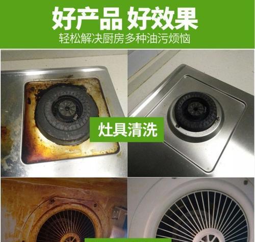 家庭油烟机清洗指南（如何彻底清洗油烟机）  第1张