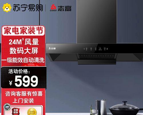 家中如何清洗油烟机油盒（省时又省力的清洁方法）  第1张