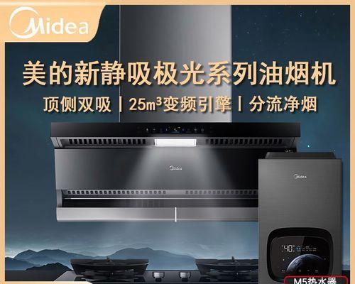 汽油清洗抽油烟机，让厨房焕然一新（以汽油为神器）  第1张