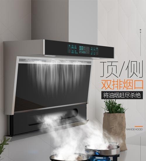 抽油烟机坏了怎么清洗（如何正确清洗故障抽油烟机）  第1张