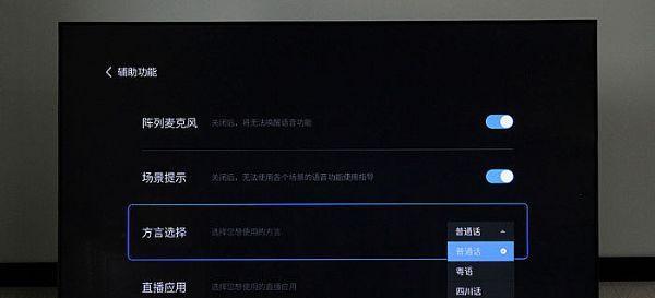 液晶电视机黑屏故障排查与解决方法（自行检查）  第1张