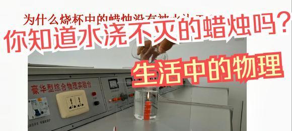 电视机被水浇灭怎么办（紧急处理方法）  第1张