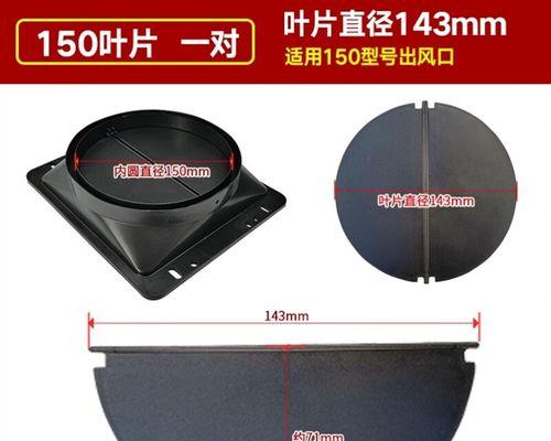 如何清洗抽油烟机底座下面的污垢（全面指南）  第1张