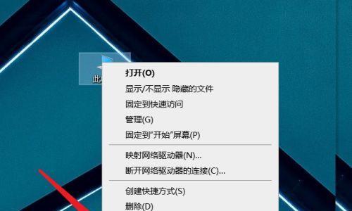 笔记本电脑功能故障及解决方法（应对笔记本电脑功能故障的实用技巧）  第1张
