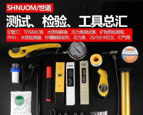老式饮水机的检修维修（延长老式饮水机使用寿命的关键点）  第1张