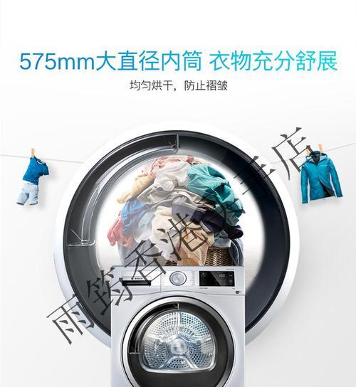解决博世洗衣机童锁打不开的问题（如何解除童锁）  第1张