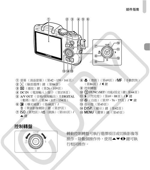 复印机显像组件的更换方法（轻松学会更换复印机显像组件）  第1张