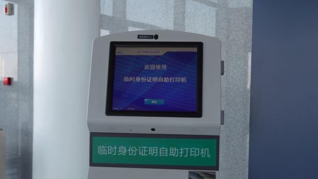 打印机墨盒消磁修复方法（如何解决打印机墨盒消磁问题）  第1张