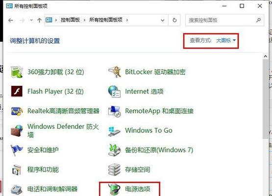电脑右键键盘没有反应的解决方法（解决电脑右键键盘无响应问题）  第1张