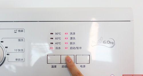 格兰士洗衣机故障代码及解决方法（掌握格兰士洗衣机故障代码）  第1张