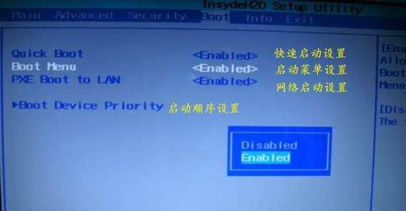 笔记本电脑启动问题与解决方法（探索笔记本电脑启动异常的原因与应对策略）  第1张