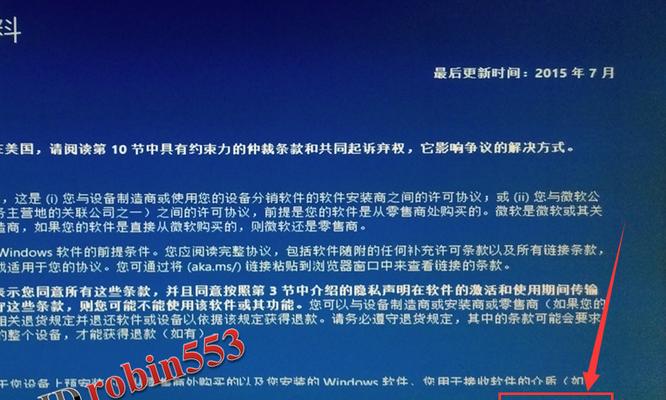 解决Win7电脑卡顿问题的有效方法（Win7电脑卡顿解决方案）  第1张