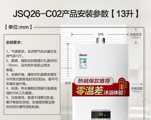 林内燃气热水器11故障解决方法（林内燃气热水器11故障的维修及解决办法）  第2张