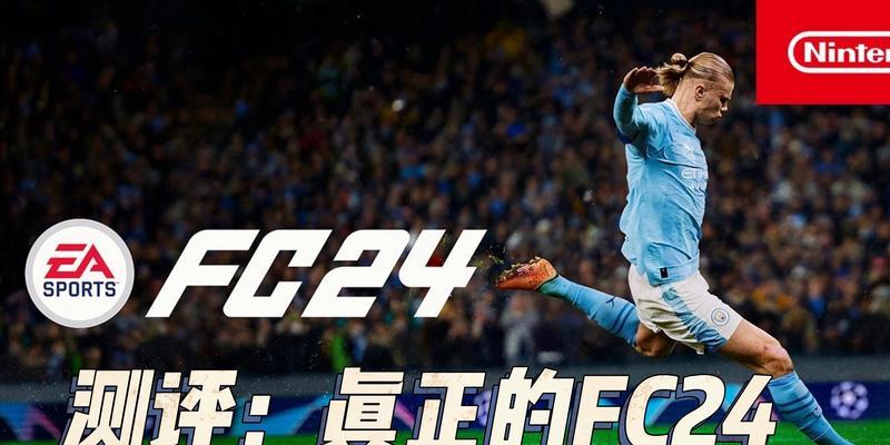 海尔洗衣机FC2故障处理方法（海尔洗衣机FC2故障分析及解决步骤）  第1张