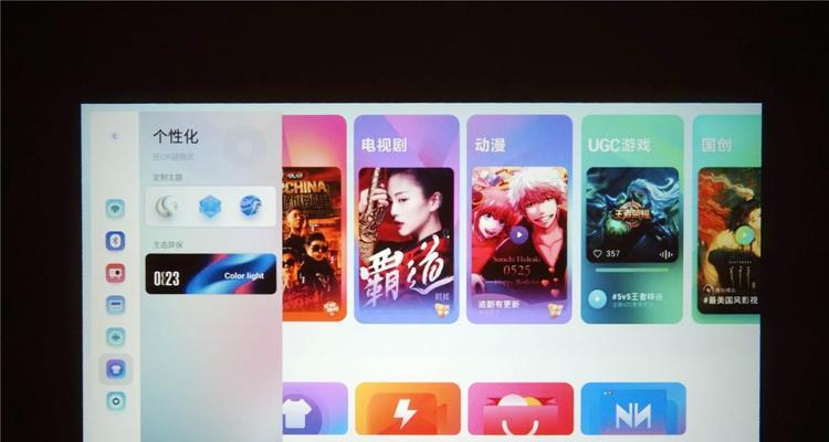 投影仪无法放上全屏的解决方法（探索投影仪无法全屏显示的原因及解决办法）  第1张