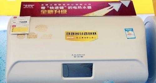 捷佳热水器E3故障解决指南（轻松应对捷佳热水器E3故障问题）  第3张
