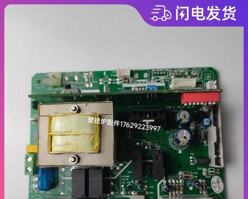 樱雪壁挂炉显示F20故障分析及解决方法（了解F20故障并掌握解决技巧）  第2张