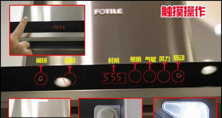 如何有效解决油烟机串味问题（实用方法帮助您改善油烟机排风效果）  第1张