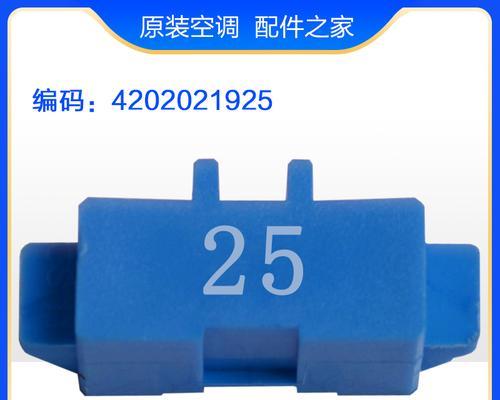 解决格力空调显示E8错误的方法（格力空调E8故障排除指南）  第2张