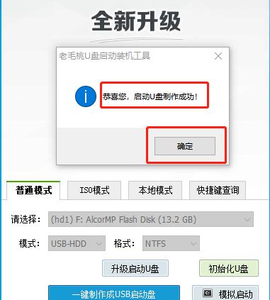 台式电脑无法进入系统怎么办（解决台式电脑无法正常启动的方法）  第1张