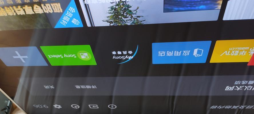 电视出现重影问题怎么办（排除电视重影的有效方法及技巧）  第2张
