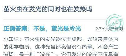 微波炉炉内闪光的原因（揭秘微波炉内闪光的危险源）  第1张