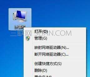 解决电脑上网慢的方法（提高网络速度）  第3张