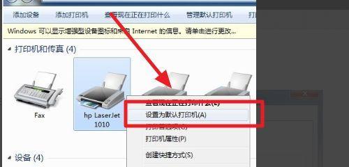 解决打印机出现重复码问题的方法（简单有效的解决方案助您解决打印机重复码困扰）  第2张