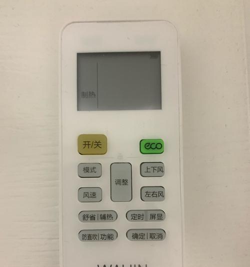 三菱空调显示H1问题的解决方法（了解H1故障代码以及如何应对）  第3张