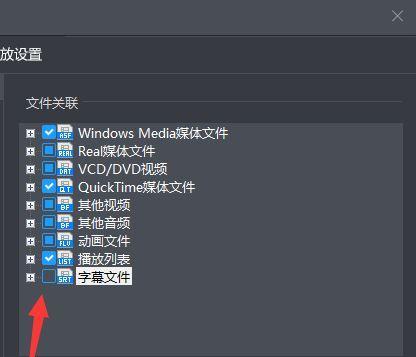 暴风电视打不开问题解决办法（快速诊断和解决暴风电视无法开机的常见问题）  第1张