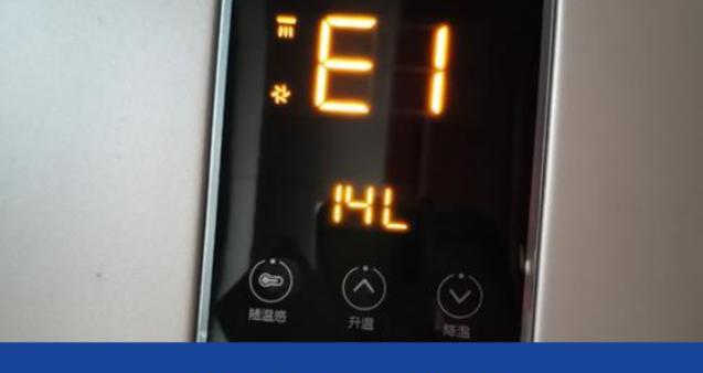 解决夏普电热水器风压故障的方法（夏普电热水器风压故障排除的实用指南）  第1张