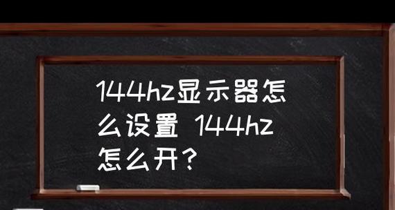 解决显示器无信号问题的有效方法（排除显示器无信号的常见原因及故障解决办法）  第2张