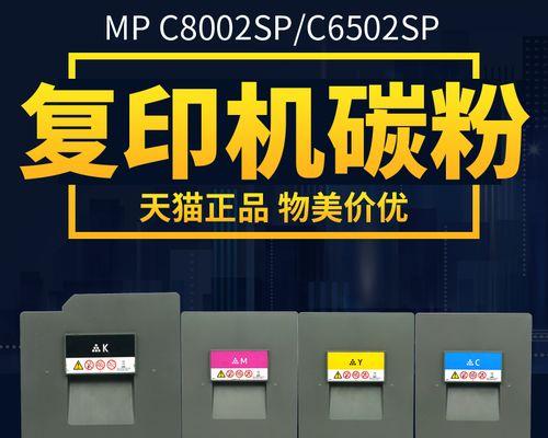 如何修理复印机的模糊打印问题（解决复印机模糊打印的有效方法）  第2张