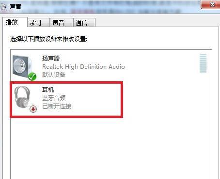 解决打印机蓝牙断开的问题（为什么打印机蓝牙会断开）  第2张