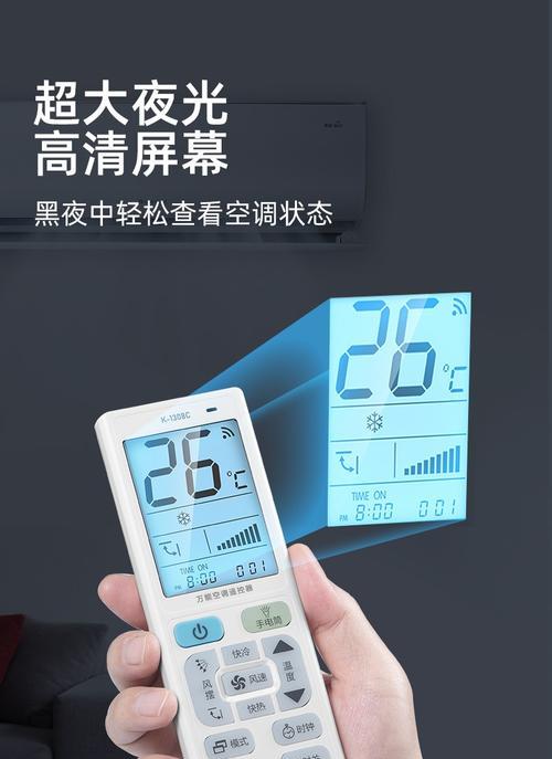 夏普空调出现E2故障解决方法（夏普空调显示E2故障代码的维修措施）  第2张