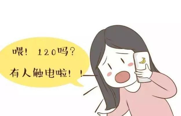 热水器放水嘎啦响的原因及解决方法（热水器放水嘎啦响的解析及修复技巧）  第2张