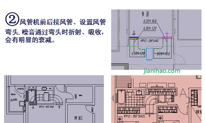 中央空调布线方法及注意事项（实用指南）  第2张