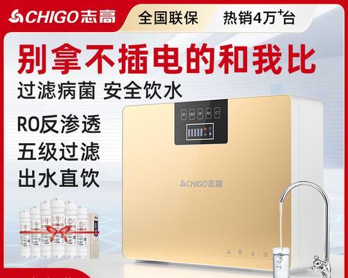 解决志高净水器水压不足的方法（提升水压）  第3张