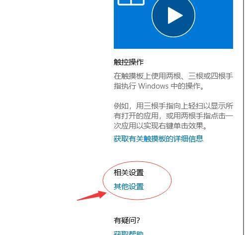 电脑上软件不见了怎么办（解决电脑上软件丢失的问题）  第3张