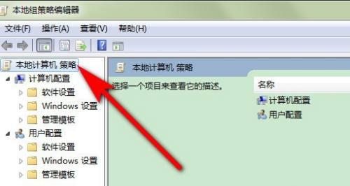 电脑上软件不见了怎么办（解决电脑上软件丢失的问题）  第1张