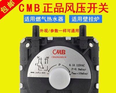 燃气热水器灶具故障解决之道（应对燃气热水器灶具故障的实用指南）  第2张